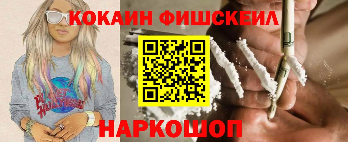 Кокаин Колумбийский Клинцы