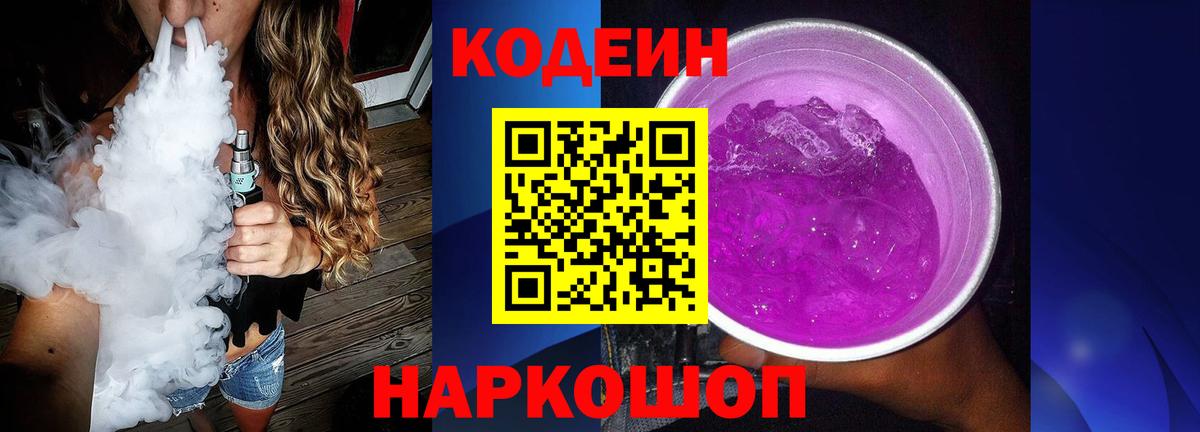  COCAIN Клинцы