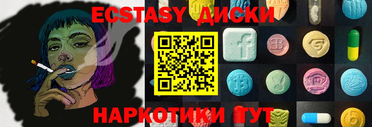 shop наркотические препараты  Вход с VPN  Ecstasy 280 MDMA  Клинцы  Ecstasy Philipp Plein 