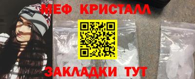 мяу мяу мука Краснокаменск