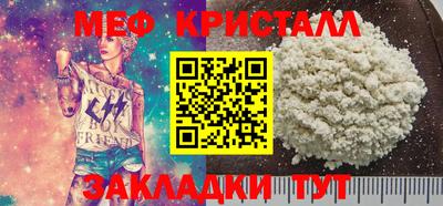ПСИЛОЦИБИНОВЫЕ ГРИБЫ Краснознаменск