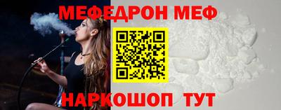 МДМА Краснодар