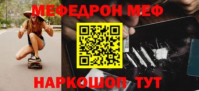 МДМА Краснодар
