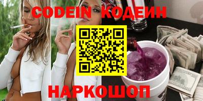 ПСИЛОЦИБИНОВЫЕ ГРИБЫ Краснознаменск