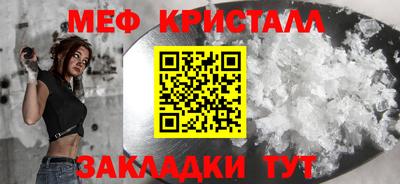 МДМА Краснодар