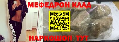 МДМА Краснодар