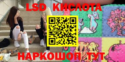 МДМА Краснодар