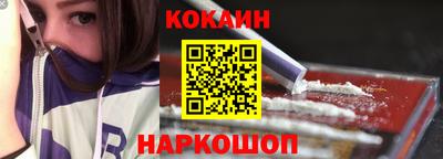 ПСИЛОЦИБИНОВЫЕ ГРИБЫ Краснознаменск