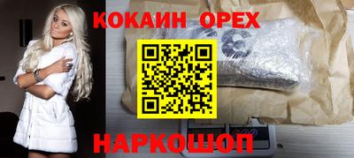 мяу мяу мука Краснокаменск