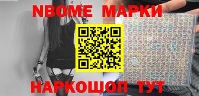 ПСИЛОЦИБИНОВЫЕ ГРИБЫ Краснознаменск