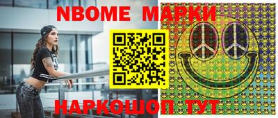 мяу мяу мука Краснокаменск