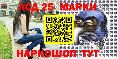 мяу мяу мука Краснокаменск