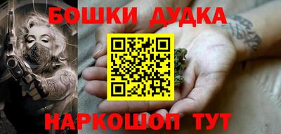 ПСИЛОЦИБИНОВЫЕ ГРИБЫ Краснознаменск