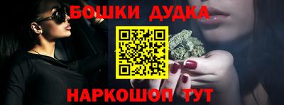 МДМА Краснодар