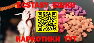мяу мяу мука Краснокаменск