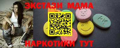 МДМА Краснодар
