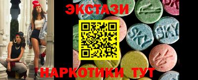 МДМА Краснодар