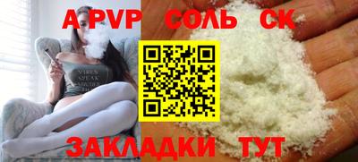 ПСИЛОЦИБИНОВЫЕ ГРИБЫ Краснознаменск