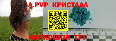 мяу мяу мука Краснокаменск
