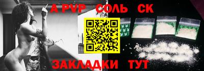 ПСИЛОЦИБИНОВЫЕ ГРИБЫ Краснознаменск