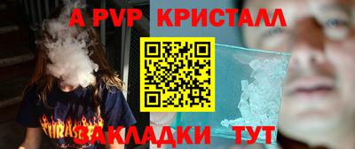 ПСИЛОЦИБИНОВЫЕ ГРИБЫ Краснознаменск
