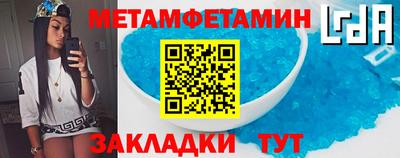 мяу мяу мука Краснокаменск