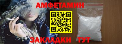 мяу мяу мука Краснокаменск
