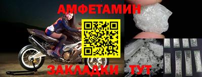 шишки Кумертау