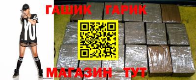 мяу мяу мука Краснокаменск