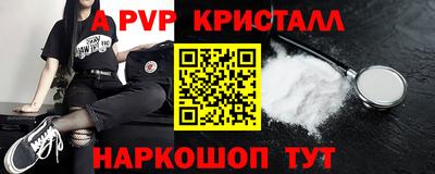 МДМА Краснодар