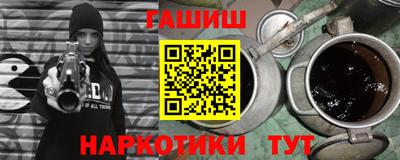 мяу мяу мука Краснокаменск
