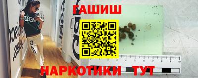 МДМА Краснодар