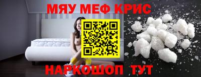 ПСИЛОЦИБИНОВЫЕ ГРИБЫ Краснознаменск
