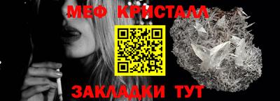 МДМА Краснодар