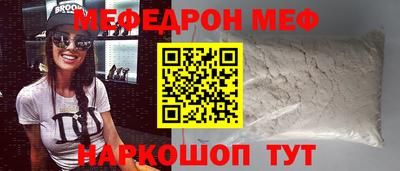 МДМА Краснодар