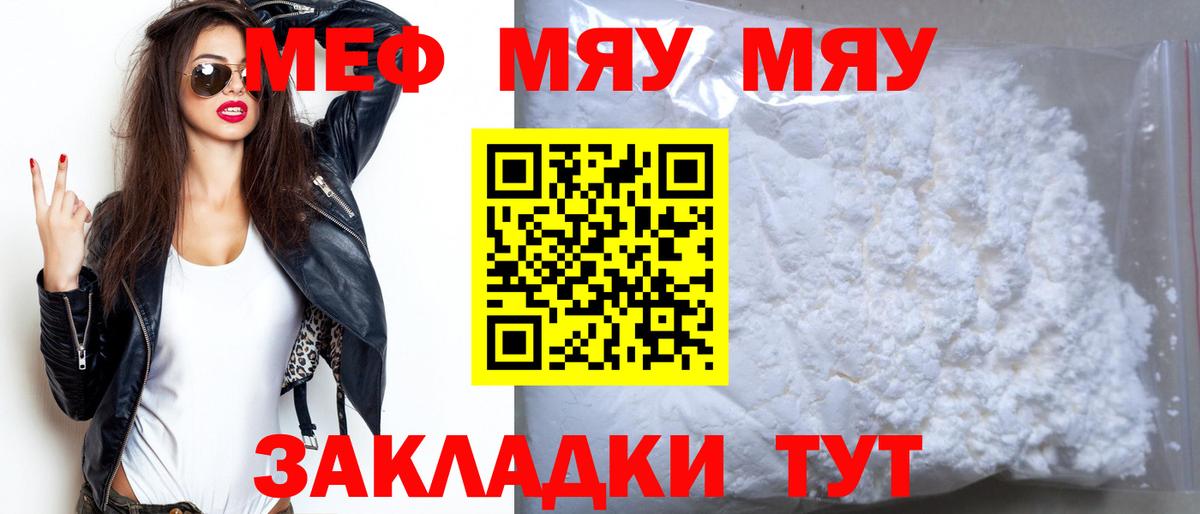 kraken рабочий сайт  МЕФ  Мефедрон  Вход с VPN  Клинцы  МЕФ кристаллы  МЕФ mephedrone 
