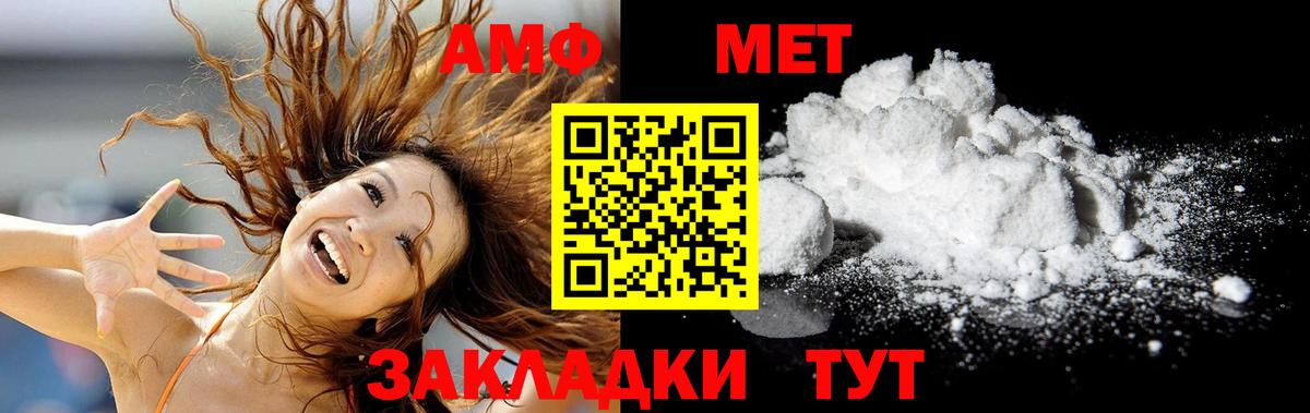 Клинцы  Метамфетамин Декстрометамфетамин 99.9%  Вход с VPN  Метамфетамин Декстрометамфетамин 99.9% 