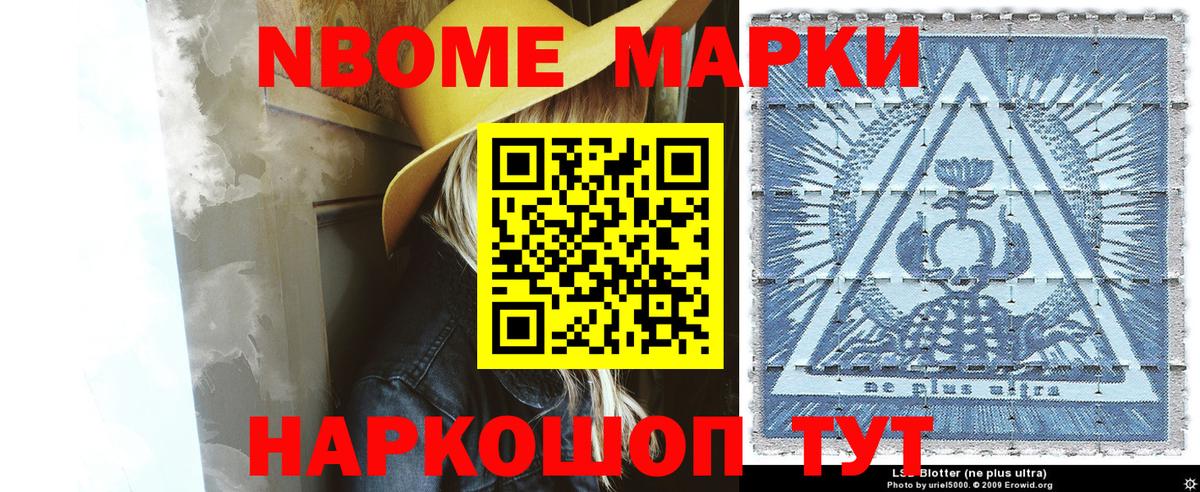 Меф МЯУ МЯУ   Codein  Цена  Вход с VPN  APVP СК кристаллы  Клинцы  Гашиш  Кокаин  МДМА  Экстази  Каннабис 