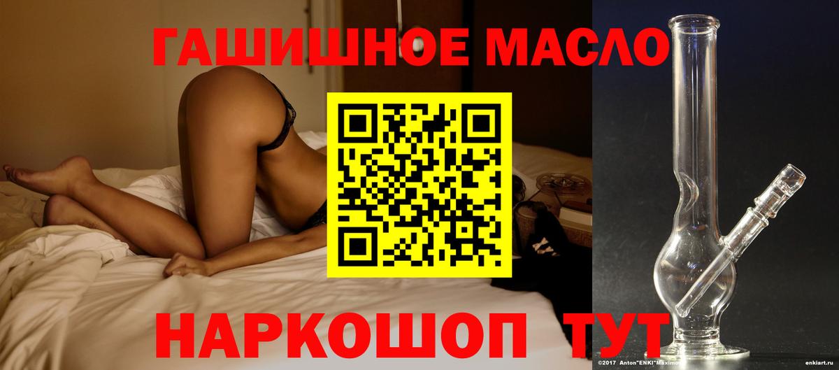 ТГК жижа Клинцы